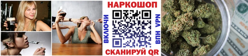 Купить Большой Камень Конопля  МЕФ  КОКАИН  Alpha-PVP  ГАШИШ 