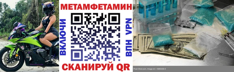 Амфетамин 98%  Большой Камень 