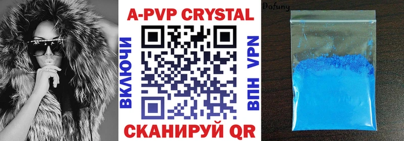 кракен ссылки  сколько стоит  Большой Камень  A PVP крисы CK 