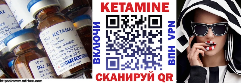купить закладку  Большой Камень  кракен рабочий сайт  Кетамин VHQ 