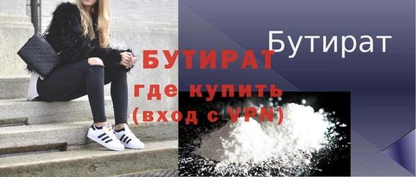 спайс Богородск