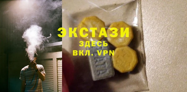 PSILOCYBIN Богданович