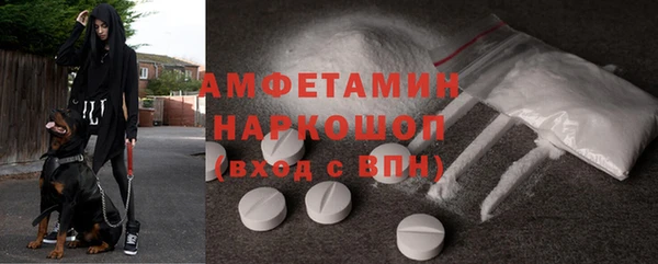 спайс Богородск