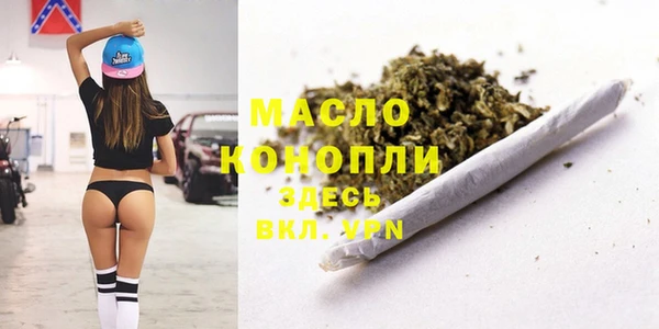 спайс Богородск