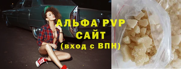 спайс Богородск