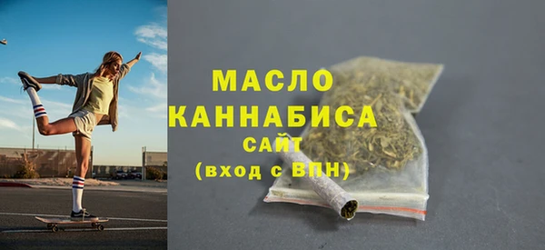 спайс Богородск