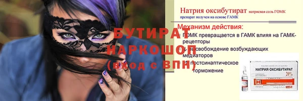 PSILOCYBIN Богданович