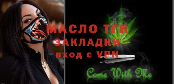 спайс Богородск