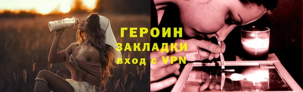 спайс Богородск