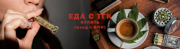 спайс Богородск