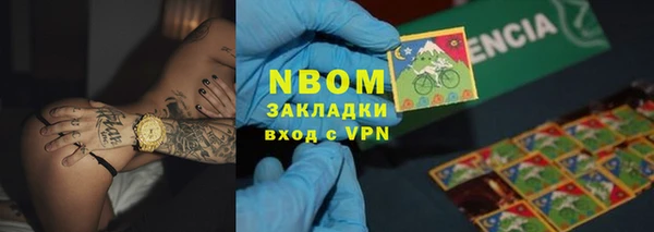 спайс Богородск