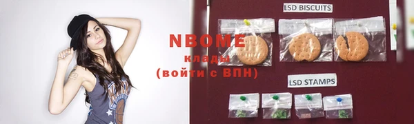 спайс Богородск