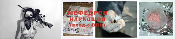 спайс Богородск