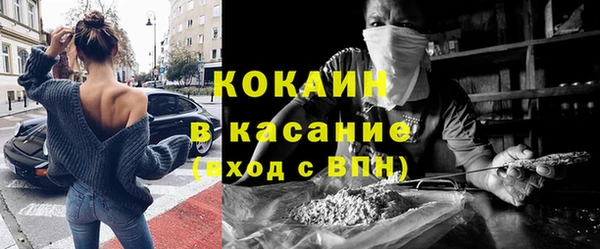 спайс Богородск