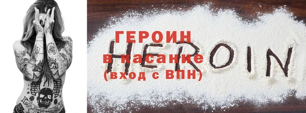 спайс Богородск