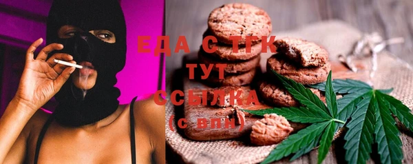 тгк Беслан