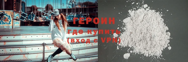 шишки Богородицк