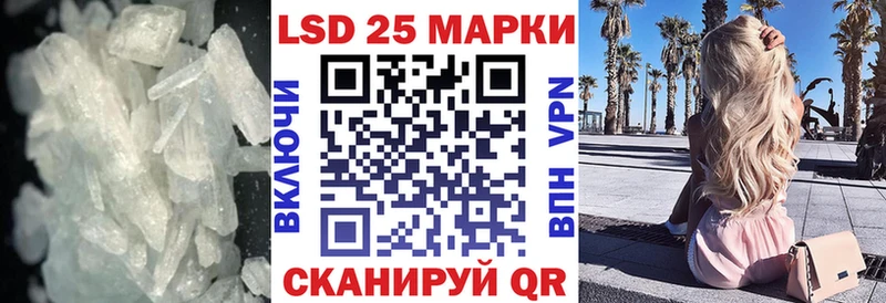 Лсд 25 экстази ecstasy  Большой Камень 
