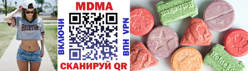 MDMA crystal  как найти наркотики  Большой Камень 