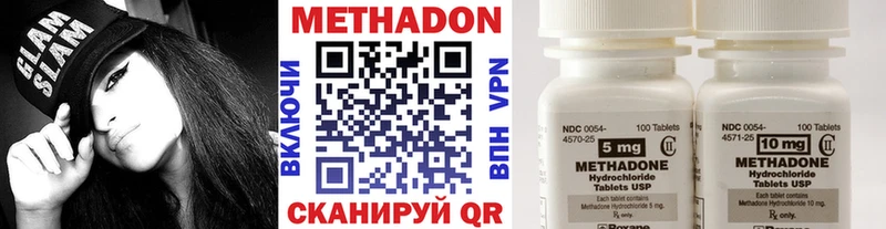 купить наркоту Большой Камень МЕТАДОН белоснежный