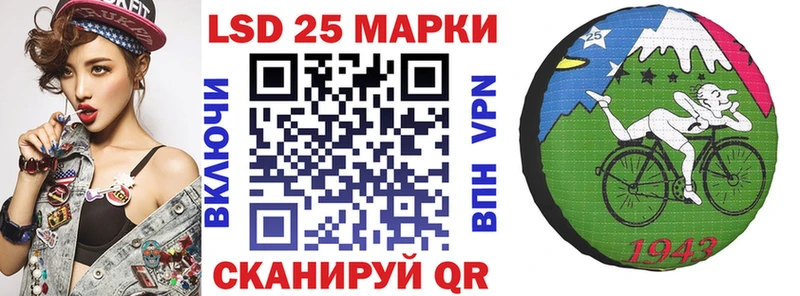 Марки 25I-NBOMe 1,8мг  Большой Камень 