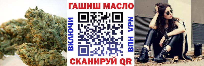 ТГК вейп Большой Камень